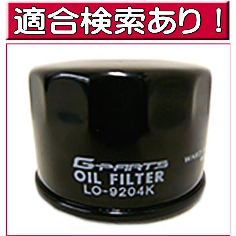 アルト オイルフィルター オイルエレメント ハスラー エヴリイ