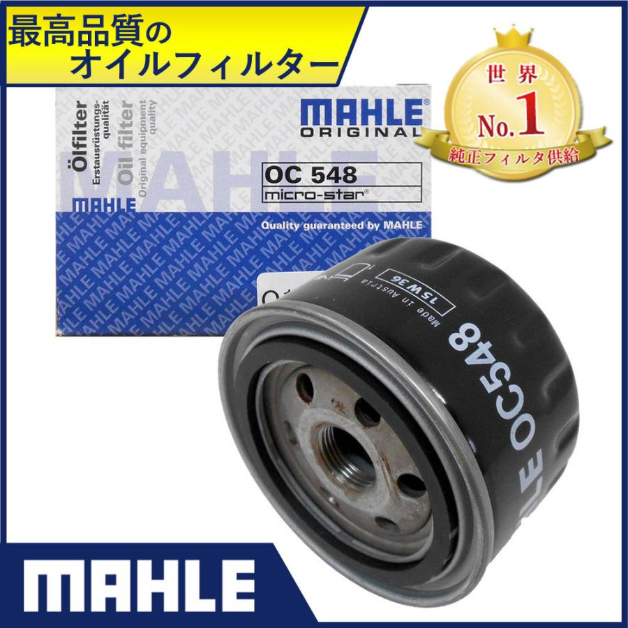 アルファロメオ オイルフィルター オイルエレメント 156 GT ( GH 
