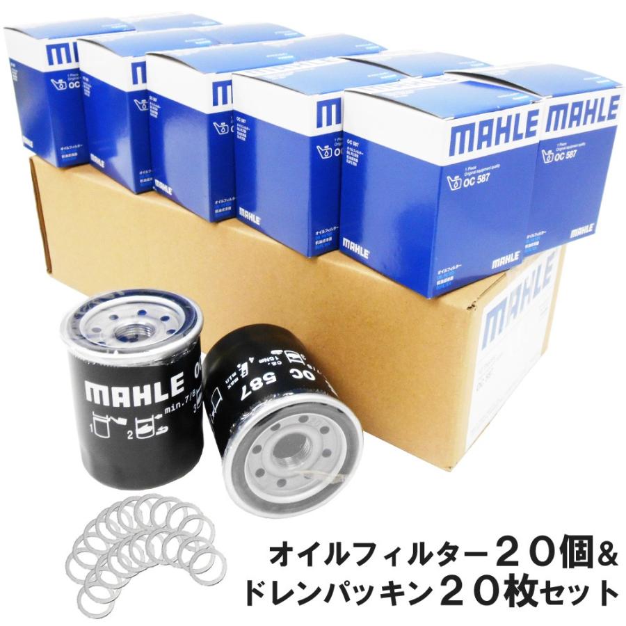 オイルフィルター 20個& ドレンパッキン 20枚】 ホンダ CR-V CR-X N-BOX N-VAN アクティ オデッセイ ステップワゴン フィット 他 マーレ OC587 PHO1 各20 :oil-oc587-pho1-20s:フィルタワイパー ジェイピット - 通販 - Yahoo!ショッピング オイルフィルター 20個& ドレンパッキン 20枚】 ホンダ CR-V CR-X N-BOX N-VAN アクティ オデッセイ ステップワゴン フィット 他 マーレ OC587 PHO1 各20 :oil-oc587-pho1-20s:フィルタワイパー ジェイピット - 通販 - Yahoo!ショッピング