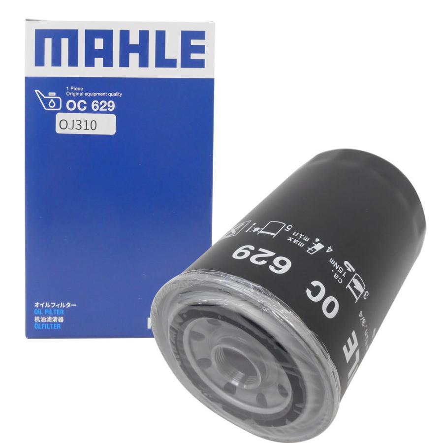 オイルフィルター 2個セット】 三菱 日産 キャンター FE FF FG