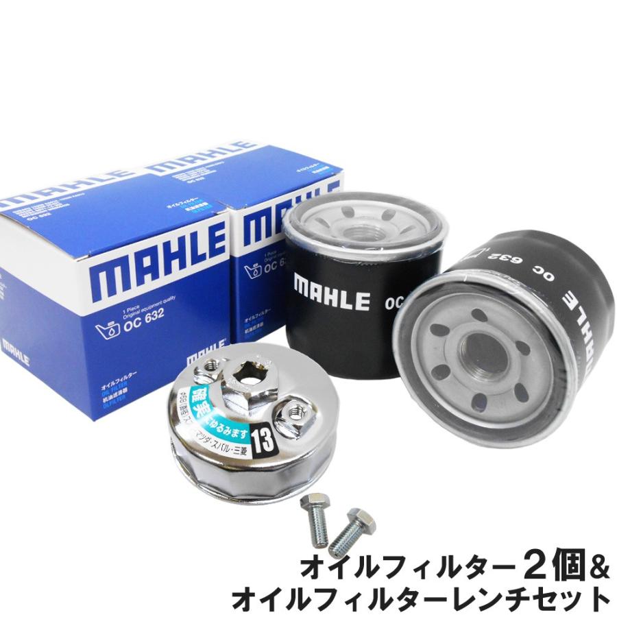 ホンダ（HONDA） オイルフィルター 2個＆ フィルターレンチ 1個 68mm