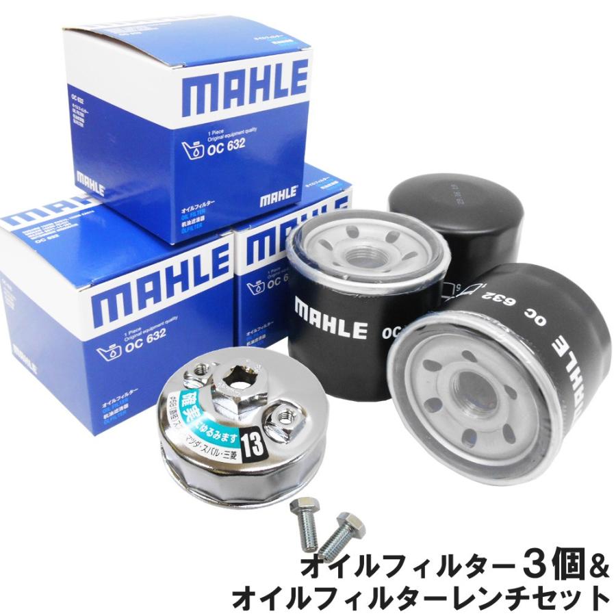 ホンダ（HONDA） オイルフィルター 3個＆ フィルターレンチ 1個 68mm