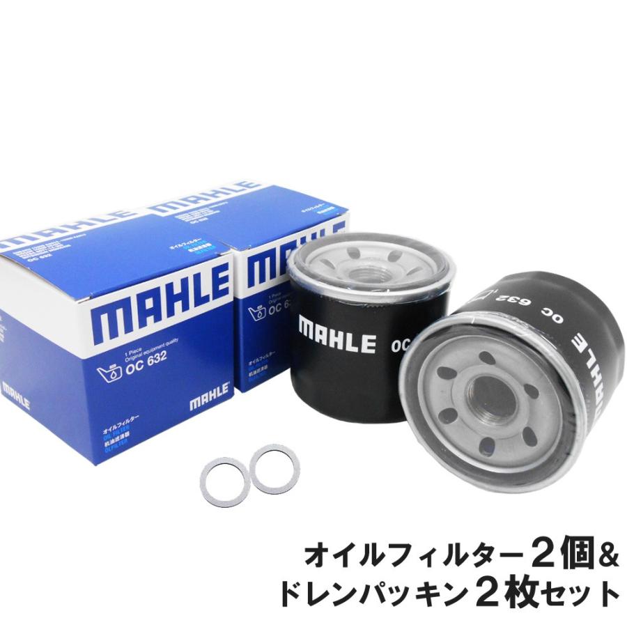 マツダ（Mazda） オイルフィルター 2個＆ ドレンパッキン 2枚セット CX