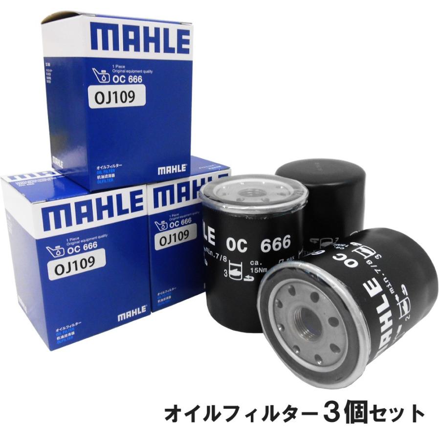 ホンダ オイルフィルター 3個セット トヨタ ダイハツ ホンダ オイルフィルター 3個セット トヨタ ダイハツ
