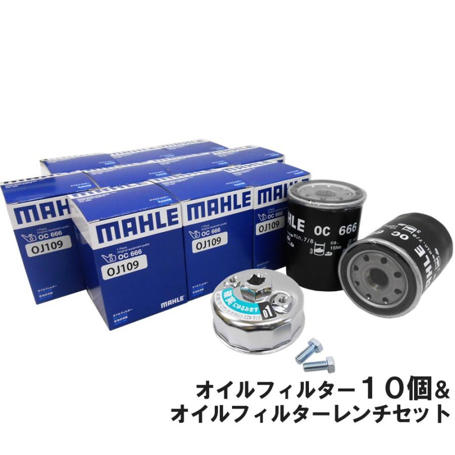 ホンダ（HONDA） トヨタ オイルフィルター 10個＆ フィルターレンチ 1