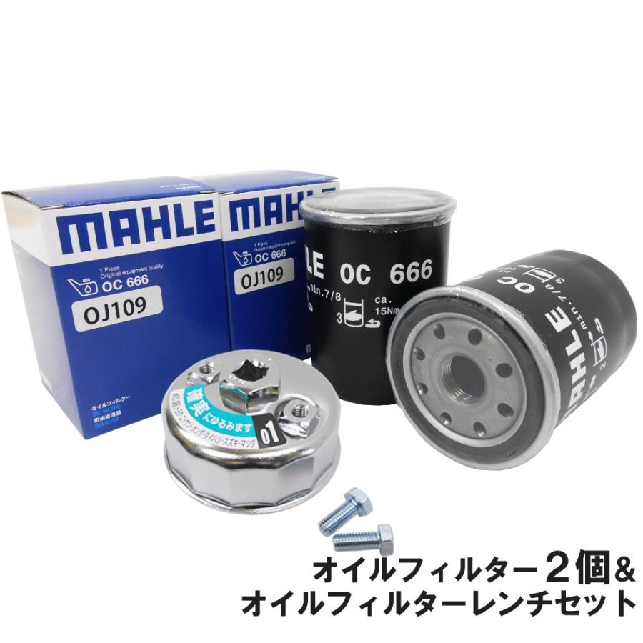 ホンダ（HONDA） トヨタ オイルフィルター 2個＆ フィルターレンチ 1個