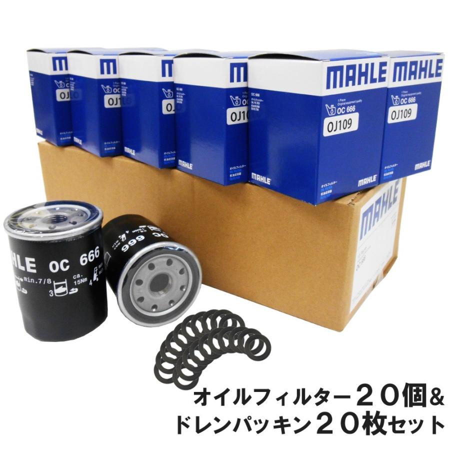 オイルフィルター 20個& ドレンパッキン 20枚 トヨタ ダイハツ (RAV4 アルファード エスティマ ノア ヴォクシー ハイエース タウンエース 他) マーレ OC666 PT3 :oil-oc666-pt3-20s:フィルタワイパー ジェイピット - 通販 - Yahoo!ショッピング オイルフィルター 20個& ドレンパッキン 20枚 トヨタ ダイハツ (RAV4 アルファード エスティマ ノア ヴォクシー ハイエース タウンエース 他) マーレ OC666 PT3 :oil-oc666-pt3-20s:フィルタワイパー ジェイピット - 通販 - Yahoo!ショッピング