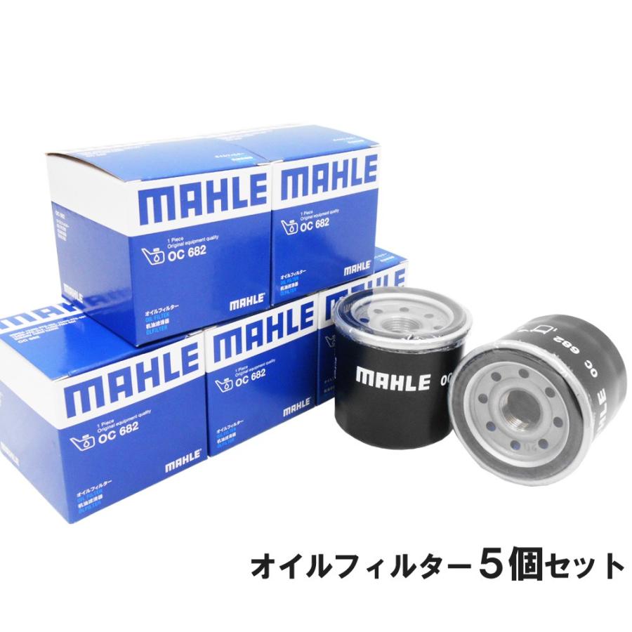 ホンダ 【 オイルフィルター 5個セット】 アクティ オイルエレメント