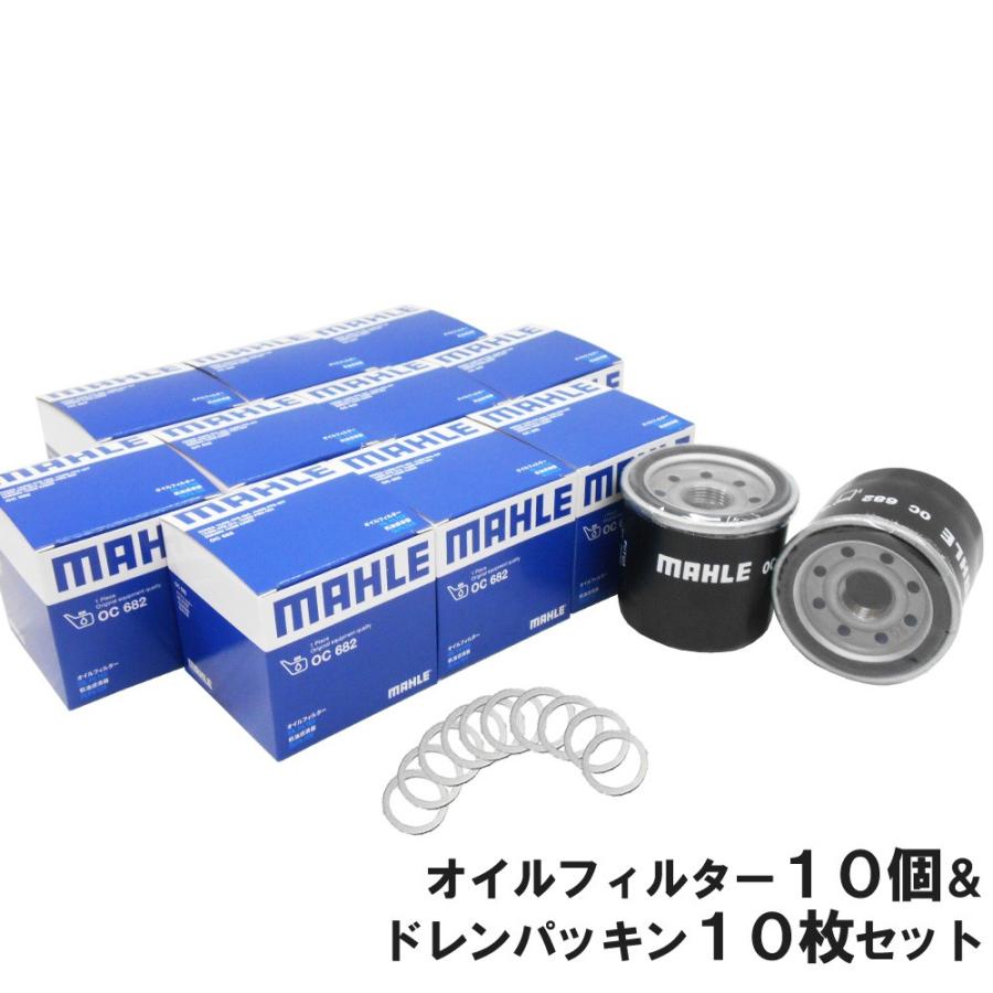 ホンダ（HONDA） 【 オイルフィルター 10個＆ ドレンパッキン 10枚