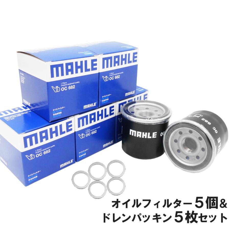 ホンダ（HONDA） 【 オイルフィルター 5個＆ ドレンパッキン 5枚セット