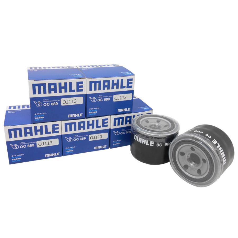 オイルフィルター 5個セット 三菱 スバル マツダ 日産 トヨタ ホンダ