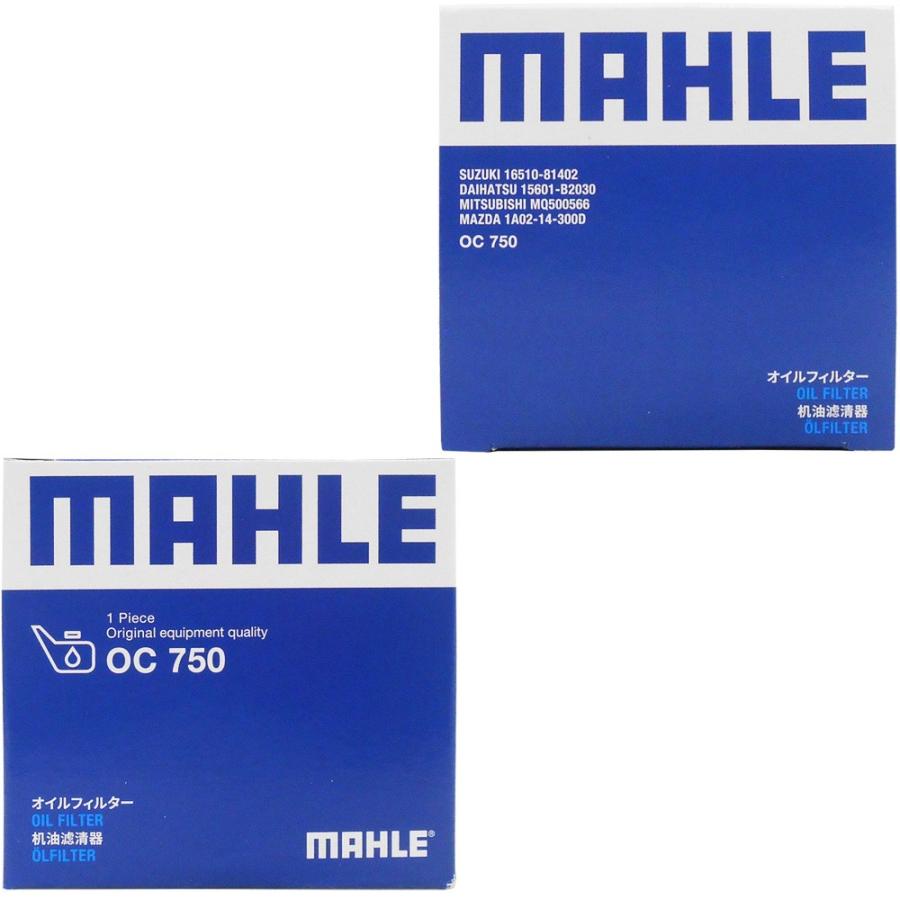 2個セット】 オイルフィルター オイルエレメント スズキ スバル ダイハツ トヨタ マツダ 三菱 日産 MAHLE (マーレ) OC750×2個 : oil-oc750-2set:フィルタワイパー ジェイピット - 通販 - Yahoo!ショッピング 2個セット】 オイルフィルター オイルエレメント スズキ スバル ダイハツ トヨタ マツダ 三菱 日産 MAHLE (マーレ) OC750×2個 : oil-oc750-2set:フィルタワイパー ジェイピット - 通販 - Yahoo!ショッピング