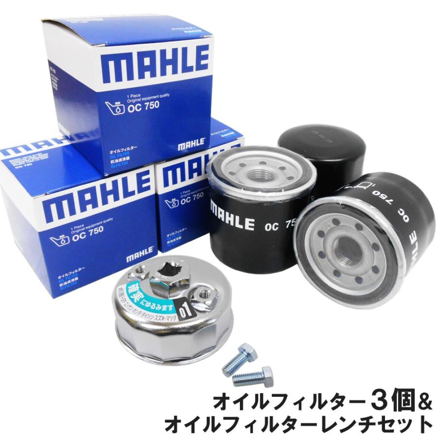 オイルフィルター 3個＆ フィルターレンチ 1個 スズキ スバル ダイハツ トヨタ マツダ 日産 アルト ワゴンR プレオ タント ミラ ムーヴ 他 マーレ OC750-651｜jpitshop