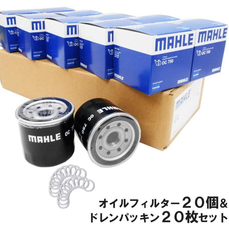 ホンダ（HONDA） オイルフィルター 20個＆ ドレンパッキン 20枚セット