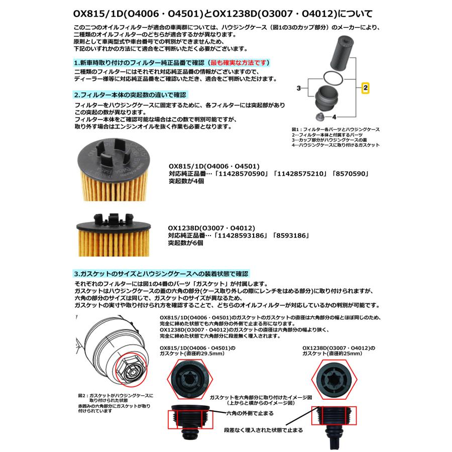 まとめ割】じぇミニ(o^^o) まとめ割】じぇミニ(o^