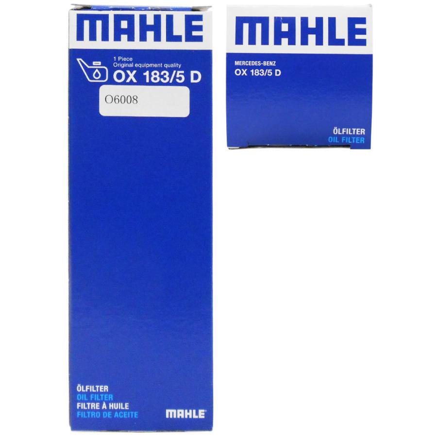 3個セット】 ベンツ オイルフィルター オイルエレメント Cクラス E