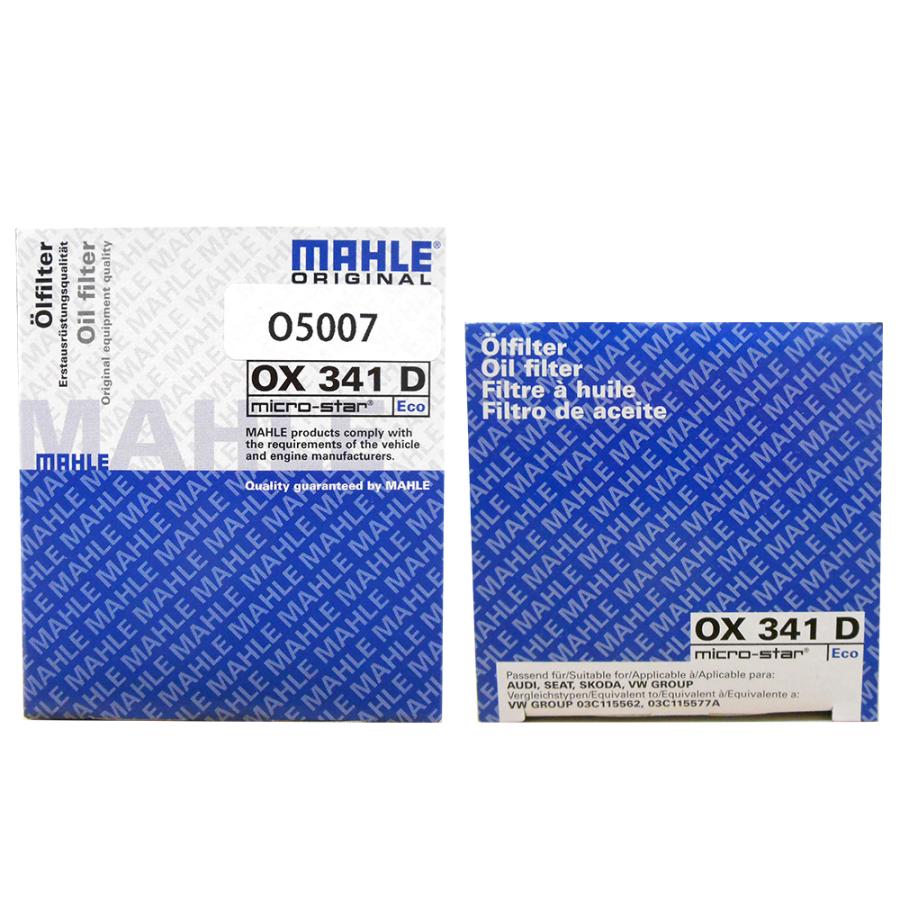 ワーゲン オイルフィルター オイルエレメント ゴルフ トゥーラン ジェッタ ポロ 1KBLG 1KBMY 1KBAG 1KBLP 1TBAG 1TBLP 1TBMY 1TBLG 1KBLG 9NBTS マーレ OX341D :oil-ox341d:フィルタワイパー ジェイピット 通販 オイルエレメント ワーゲン GOLF ゴルフトゥーラン 1TBAG用