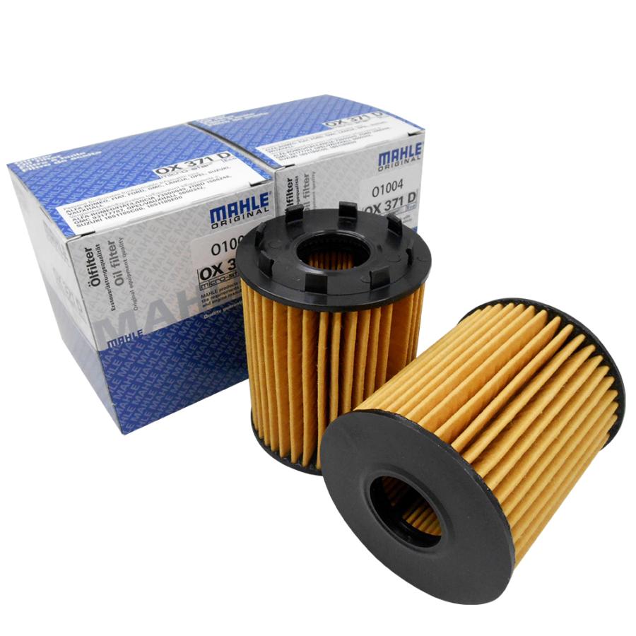 2個セット】 フィアット アルファロメオ オイルフィルター 500 500X