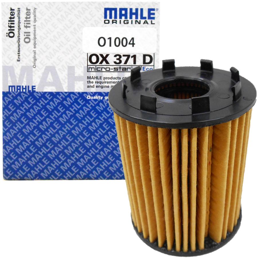 FIAT（フィアット） 【2個セット】 アルファロメオ オイルフィルター