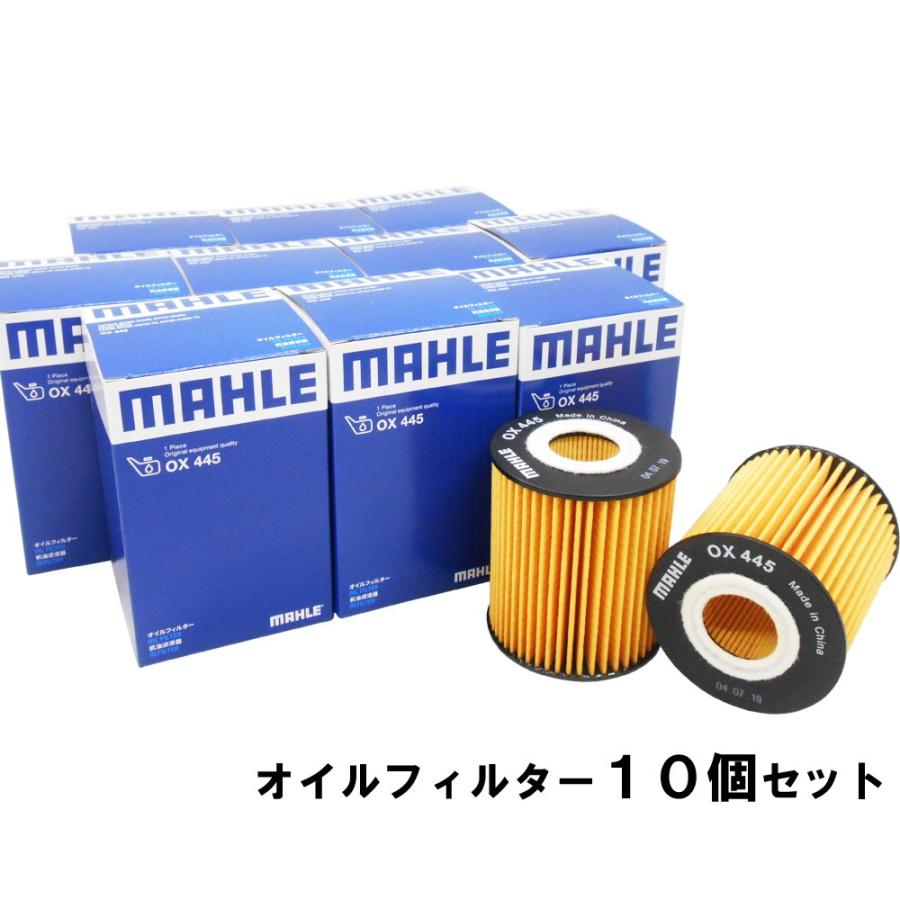 ホンダ（HONDA） オイルフィルター 10個セット クラウン グランエース