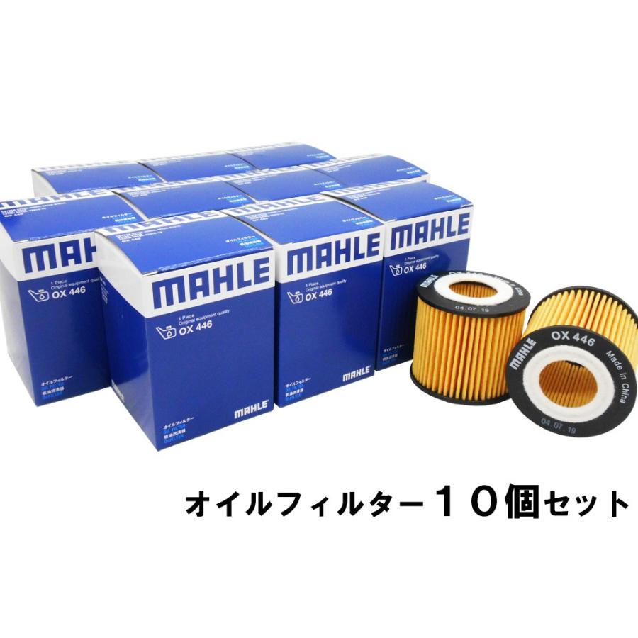 ホンダ（HONDA） オイルフィルター 10個セット bB ヴィッツ カローラ