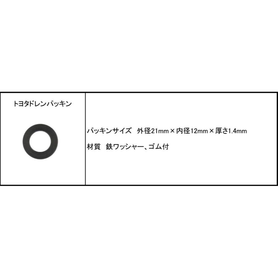 オイルフィルター 2個＆ ドレンパッキン 2枚 bB iQ ヴィッツ カローラ ヴォクシー シエンタ パッソ プリウス ルーミー トール ブーン ロッキー 他 MAHLE OX446｜jpitshop｜04