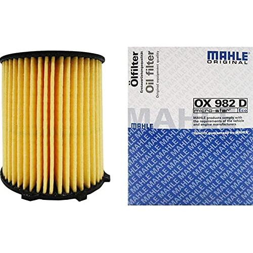 日産 オイルフィルター 2個セット オイルエレメント ニッサン