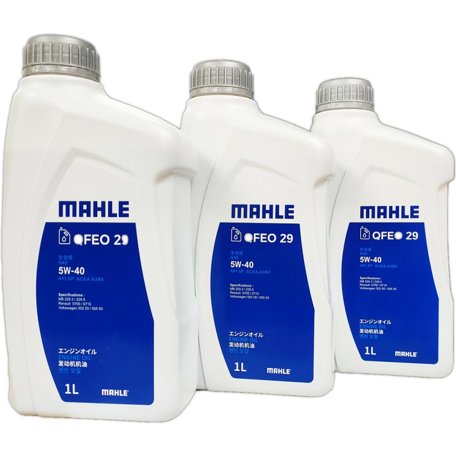 マーレ エンジンオイル 1L ×3本セット A3 B4 SP 5W-40 100%化学合成