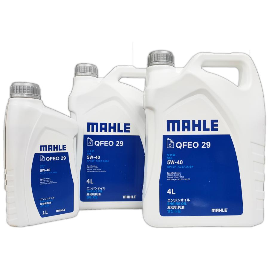 マーレ エンジンオイル 9L セット A3B4 SP5W-40 100%化学合成 ガソリン