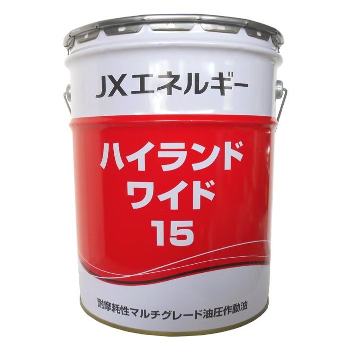 中和剤付き♪　バイオプランタ　15グラム（3回分） 善玉バイオ洗剤 浄 抗菌プラス1.3kg｜トータルヘルスデザイン公式