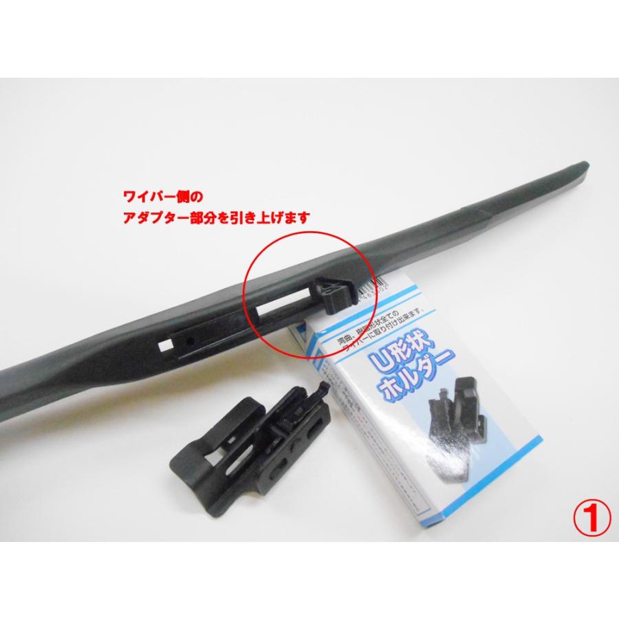 ワイパー用 アダプタークリップ サイドuフック用アダプタ T 10 T 10 フィルタ ワイパー ジェイピット 通販 Yahoo ショッピング