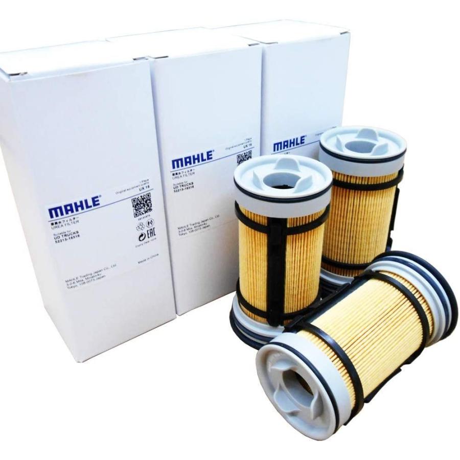 HINO フィルター ASSY ウレア S17K0-E0020尿素エレメント3個