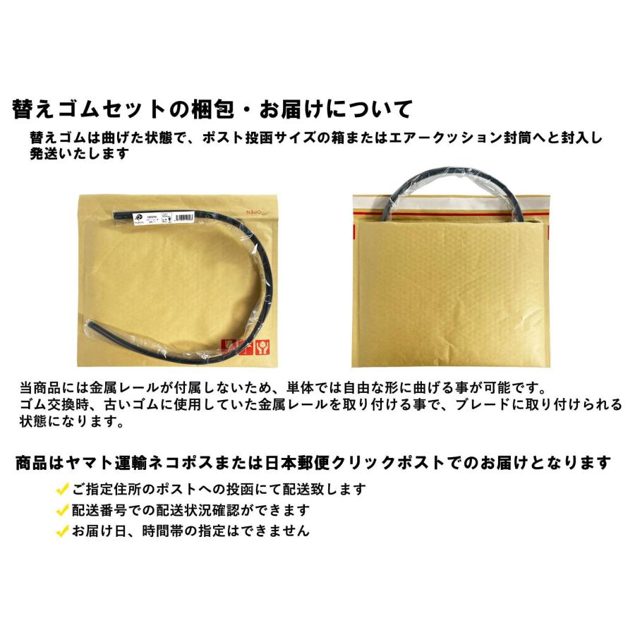 トヨタ（TOYOTA） 【確認事項必須】替えゴム デザイン ワイパー用 2組4