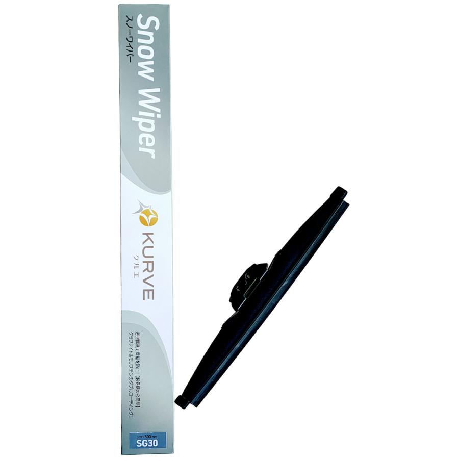 取付仕様違い特価】スノーワイパー 雪用ワイパー 300mm ワイパー