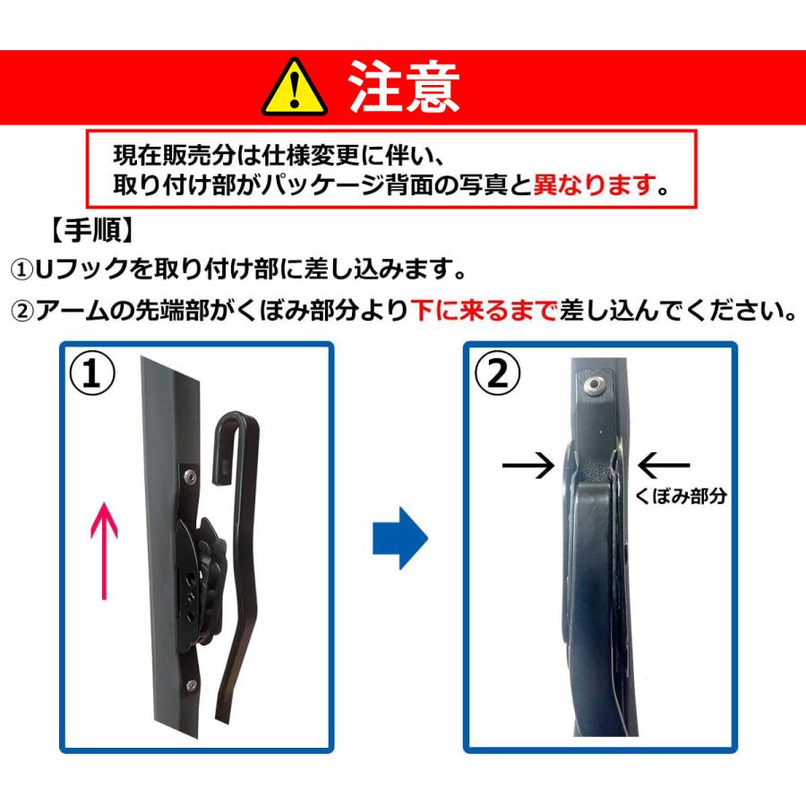 取付仕様違い特価】スノーワイパー 雪用ワイパー 300mm ワイパー
