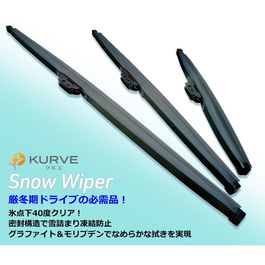トヨタ（TOYOTA） 【取付仕様違い特価】スノーワイパー 雪用ワイパー