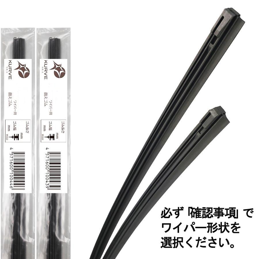 スズキ（SUZUKI） 【確認事項必須】替えゴム 2本セット トーナメント