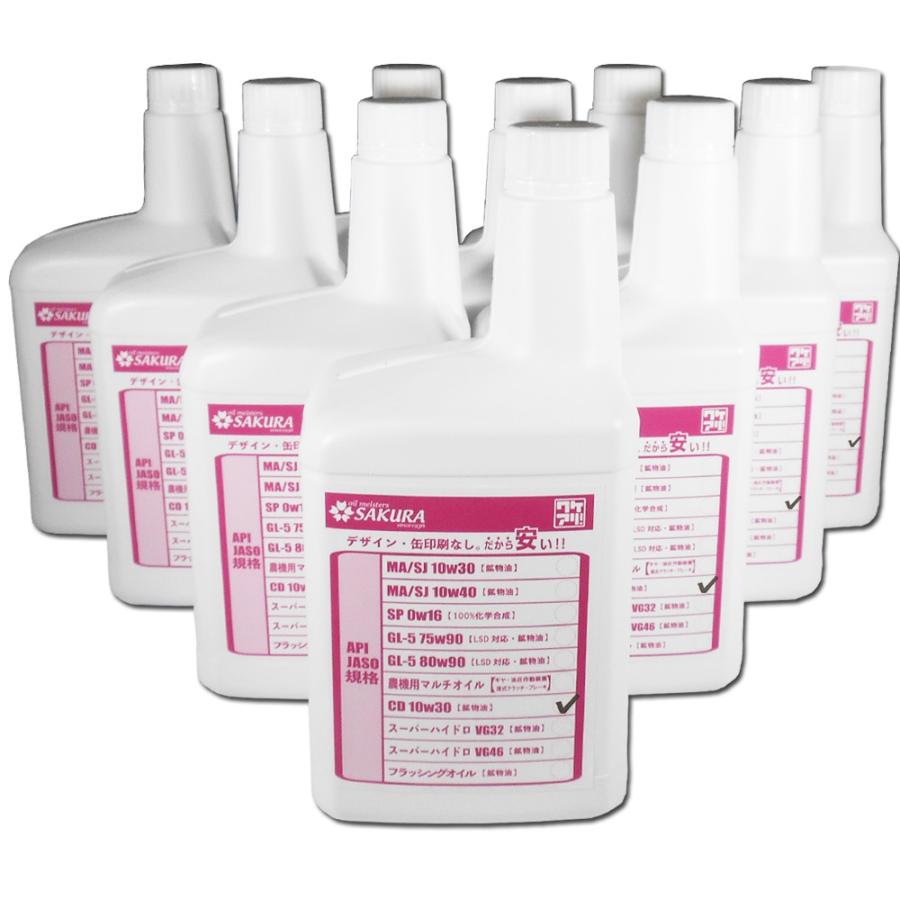 訳あり ディーゼル エンジンオイル 1l 10本セット Cd 10w 30 ディーゼル車 農機 建機用 鉱物油 1lボトル 10本 日本製 格安 激安 安い ワケあり オイル 10w30 Wa1l Cd10w30 10 フィルタ ワイパー ジェイピット 通販 Yahoo ショッピング