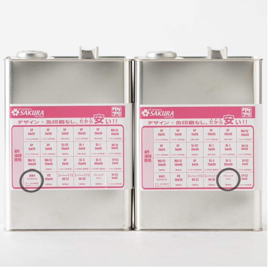 TCM2.5ディーゼル 訳あり