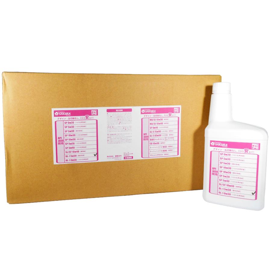 ディーゼル エンジンオイル DL-1 5W-30 部分合成油 1Lボトル×20本 20L