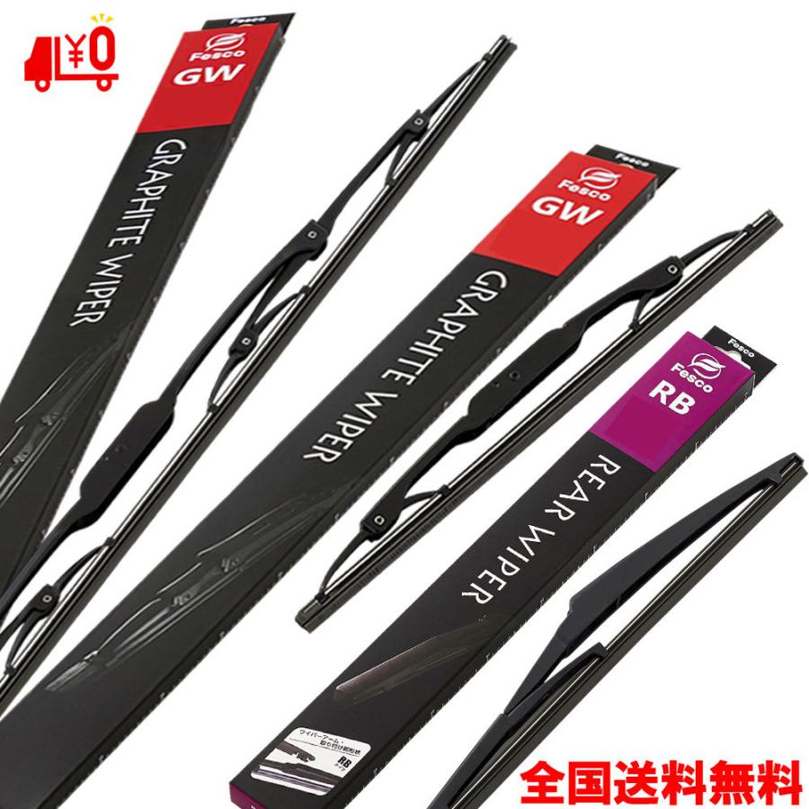 BMW X1ワイパーブレード 前650mm/400mm 、後355mm 値下げ BMW X1ワイパーブレード 前650mm/400mm 、後355mm 値下げ 楽天