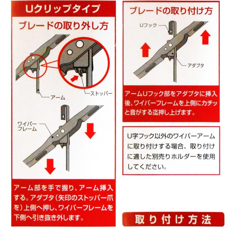 リーフ ワイパー ワイパーブレード フロント&リア+アダプタ 3本 リーフ ワイパー ワイパーブレード フロント&リア+アダプタ 3本