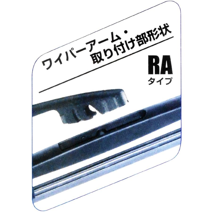 リーフ ワイパー ワイパーブレード フロント&リア+アダプタ 3本 リーフ ワイパー ワイパーブレード フロント&リア+アダプタ 3本