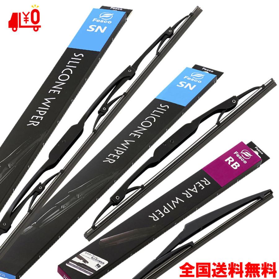 3グリップラバープレート 120kg Amazon | 【フロント&リア 3本セット】 ワイパー ワイパー