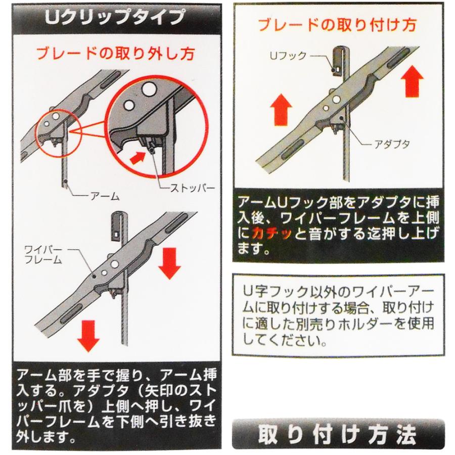 オプティ ワイパー ワイパーブレード フロント&リア 3本セット 450mm 350mm リア300mm 撥水シリコン ダイハツ L300S L310S FESCO フェスコ SN4535GW30｜jpitshop｜06