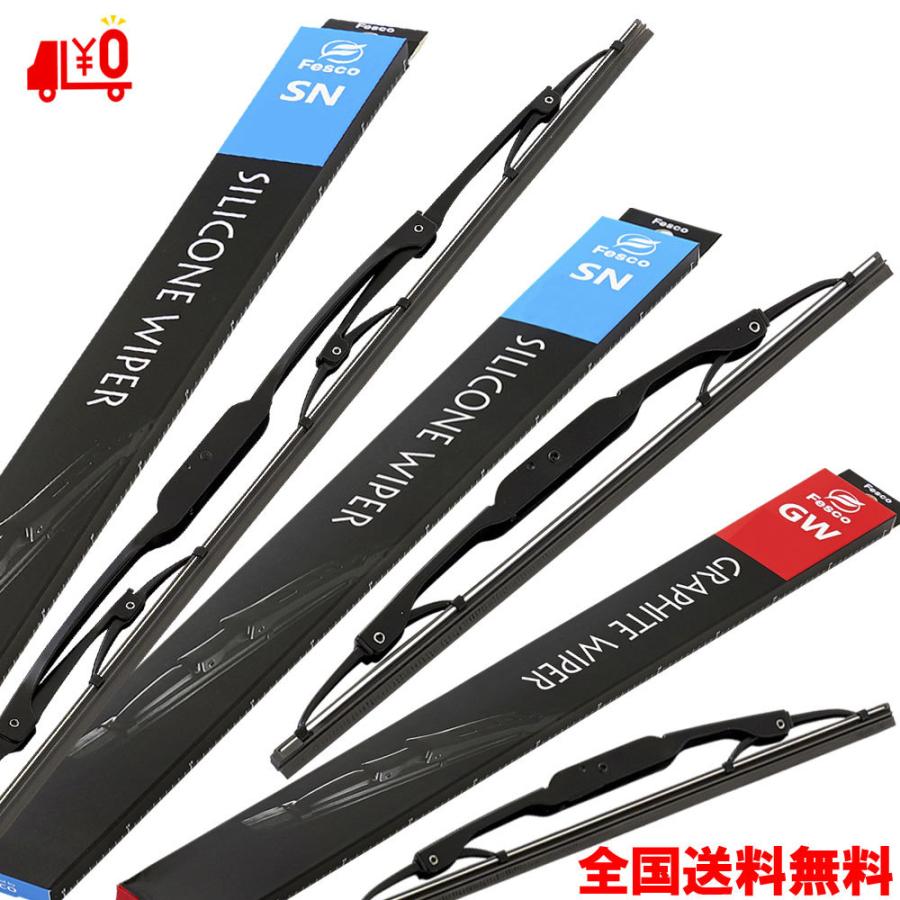 エクスプレス＆サバナ用ワイパーカウル（左右） Amazon | HECASA フロントガラス ワイパー カウルカバー 1996