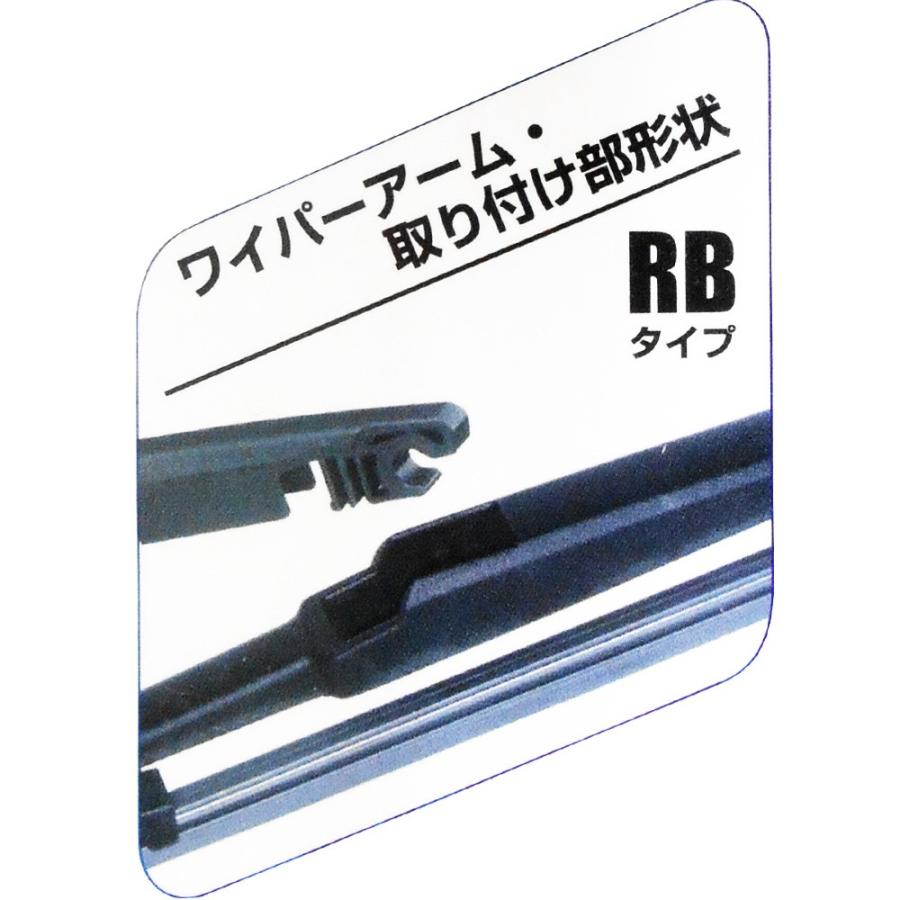 タント シフォン ワイパー ワイパーブレード フロント&リア 3本セット 480mm 450mm リア350mm 撥水シリコン LA600S LA610S LA600F KA610F SN4845RB35｜jpitshop｜06