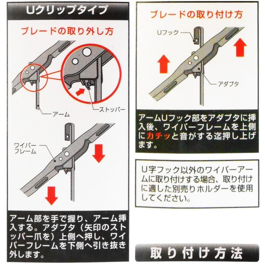 ミラ ジーノ ムーヴ ワイパー ワイパーブレード フロント&リア 3本セット 500mm 400mm 300mm 撥水シリコン ダイハツ L650S L660S L150S L152S L160S｜jpitshop｜04