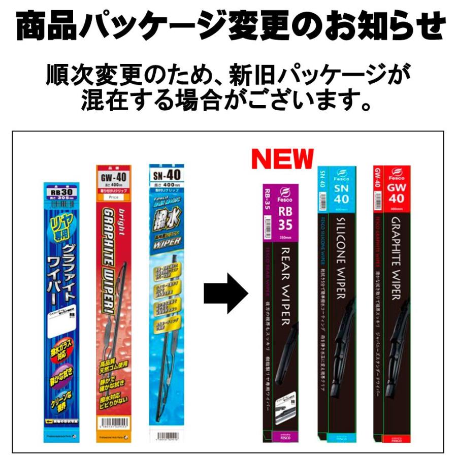 ホンダ（HONDA） クロスロード ワイパー ワイパーブレード フロント