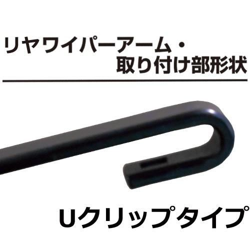コースター ワイパー ワイパーブレード フロント&リア 3本セット 550mm